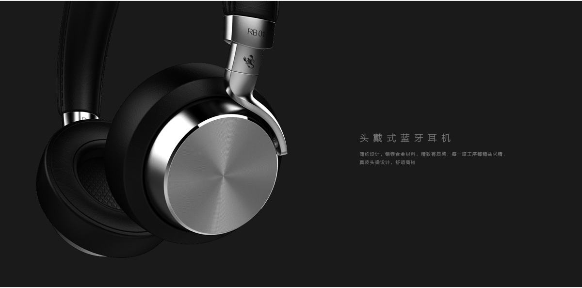  耳机设计 头戴式蓝牙耳机 专业产品设计公司 广州工业设计.jpg